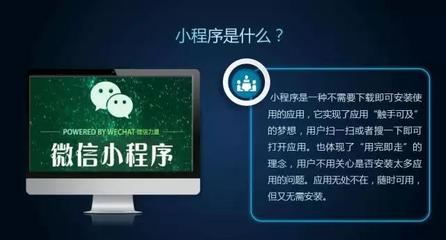 微信小程序SAAS系統震撼發布 輕掃商戶寶重新定義互聯網開發與應用