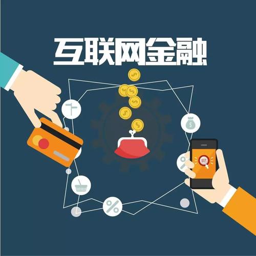 國內外FinTech創新公司盤點 互聯網開發與應用的引領者