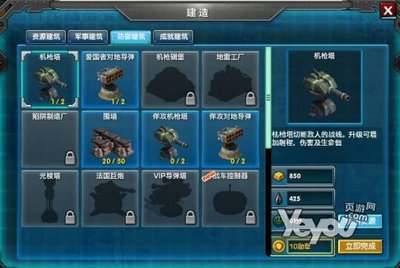 紅警策略重現(xiàn)瀏覽器 網(wǎng)頁游戲《坦克風(fēng)暴》試玩評測